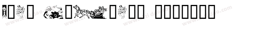 Xmas Clipart 2字体转换